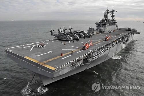 资料图片：美军“黄蜂”号两栖攻击舰(韩联社)