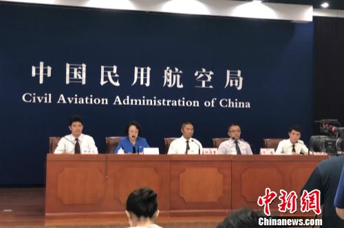 2018年8月10日,民航局舉行例行新聞發佈會。中新網 種卿 攝