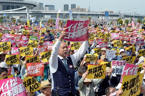 资料图片:2017年5月3日,数万日本民众3日在东京举行集会,纪念“和平宪法”颁布70周年,抗议安倍政府的修宪企图。在野党、学者、律师、市民团体等日本社会各界代表在集会上发言,表达对安倍政权的不满和守护宪法的决心。新华社记者 马平 摄