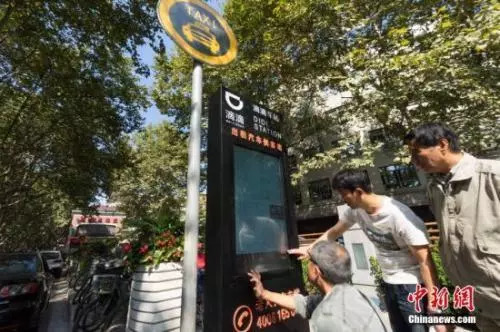 资料图:滴滴站牌。中新社发 王冈 摄 图片来源:CNSPHOTO