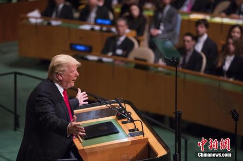 资料图：美国总统特朗普在联合国大会上发言。