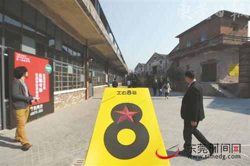 东莞两会 | 多个政协提案关注拓空间 为东莞品质