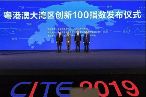 赛迪研究院官网 QbtO-hvntnkq0630115.jpg