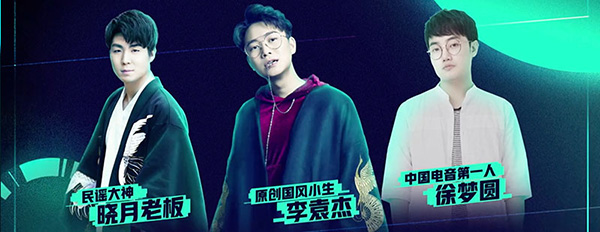 我为什么不追选秀网综?