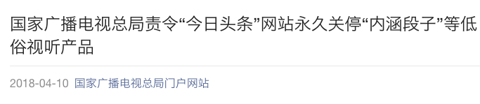 快手揭秘网红微博