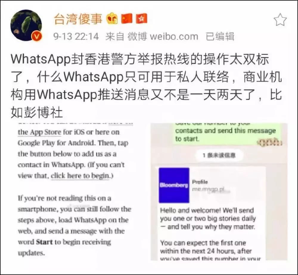 香港警方公布10条反暴力热线脸书:你不可以 香港警方公布10条反暴力热线脸书:你不可以