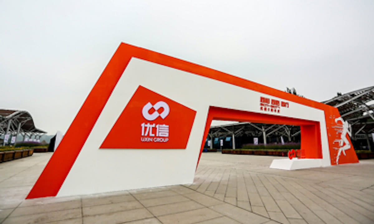 优信二手车招聘_优信集团诚聘二手车评估师 二手车销售顾问数名(3)