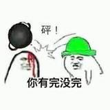 《不正经新闻》第34期:我在NS上玩安卓版的NS模拟器?