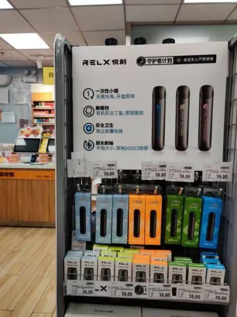 百姓彩票网官方端口刚刚！悦刻闪崩国家对电子烟出手了！
