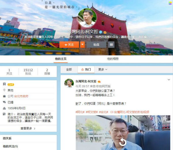1554963660707752.jpg 微博截图