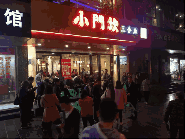 3.8折！限时3天！沙坪坝这家排队排到哭的神级店，终于舍得开分店了！