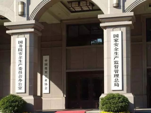 农业部→农业农村部 根据方案,将国家卫生和计划生育委员会,国务院