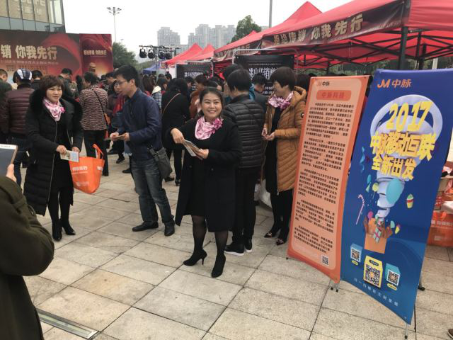 “拒绝传销 你我先行” 中脉科技参与福州市“无传销城市”主题活动