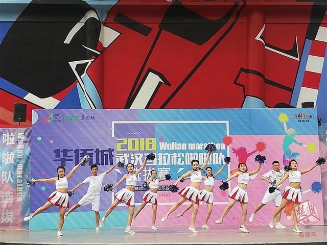 2018武汉马拉松拉拉队决赛惊艳落幕,关山中学