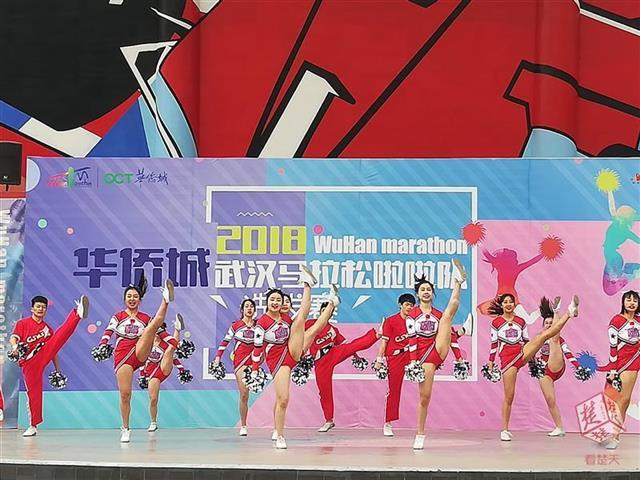 2018武汉马拉松拉拉队决赛惊艳落幕,关山中学