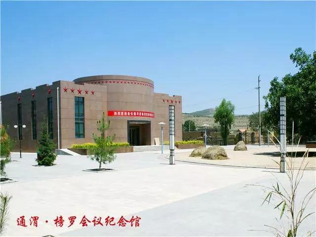通渭榜罗会议纪念馆 副本1.jpg 朝圣敦煌,拥抱春天!甘肃推出“清明”小长假七大旅游产品