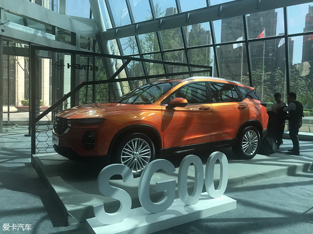 海马S5三代车型正式亮相 有望明年上市