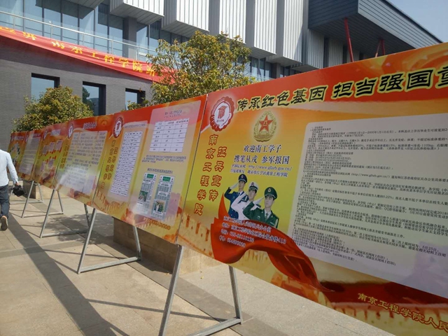 一流的军队,召唤一流的人才!2018年江苏大学生