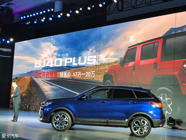 北京BJ40 PLUS预售价格公布 17-20万元