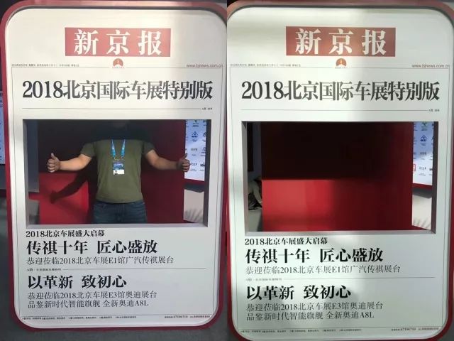 没看过这篇史上最全攻略,都不好意思去北京车展!
