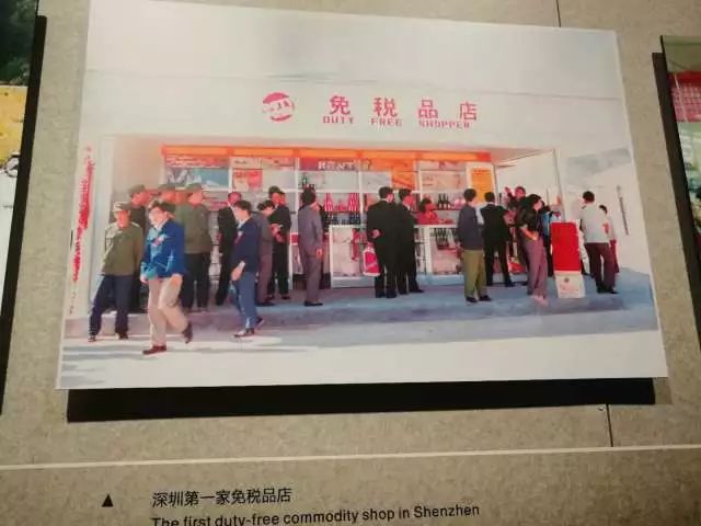 从南走到北,从白走到黑,寻找深圳改革开放40年