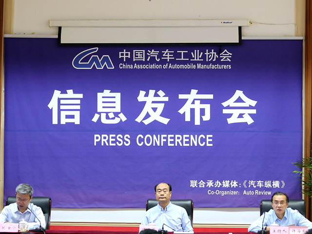 5月乘用车销售188.94万 同比增长7.89%