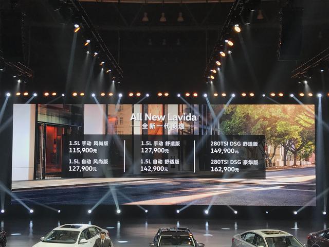 全新朗逸 11.59万起 你还买速腾威朗吗