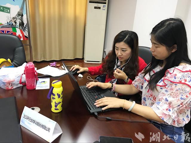 湖北首屆“碩博匯”海外人才視頻招聘會在武漢舉辦