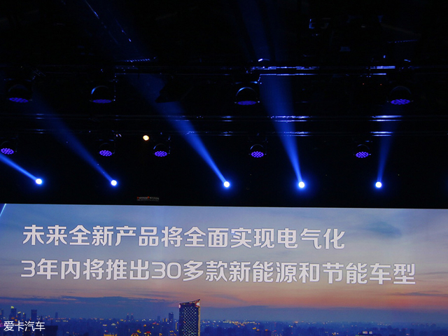 吉利新能源规划 未来将实现全面电气化