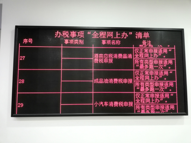 探访政务公开体验区：“店小二”值守随时辅导