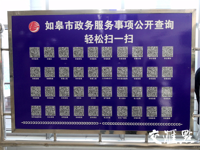探访政务公开体验区：“店小二”值守随时辅导