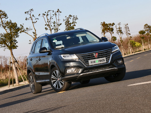 荣威eRX5新车型上市 补贴后售19.59万元