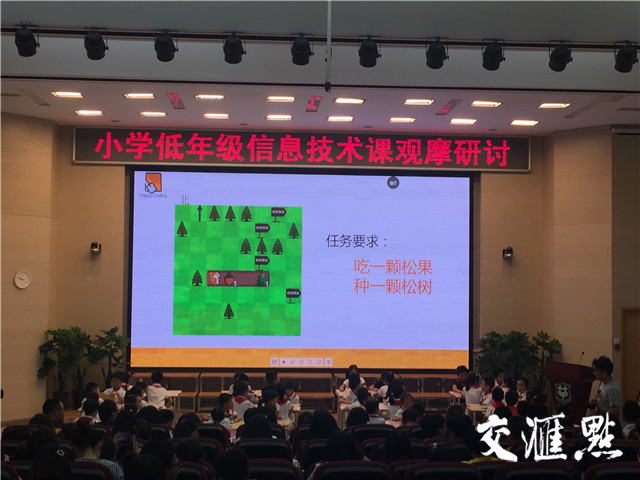 江苏要求在中小学普及编程教育，为人工智能发展培养人才