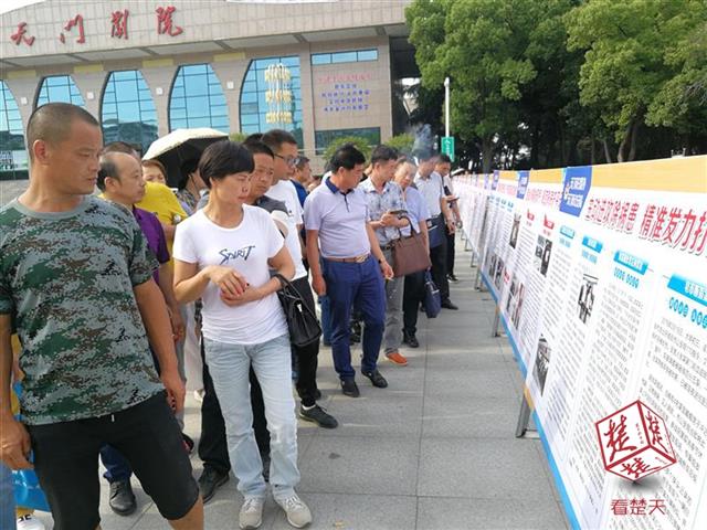 1个,破获涉黑恶案件128起,天门举行扫黑除恶专