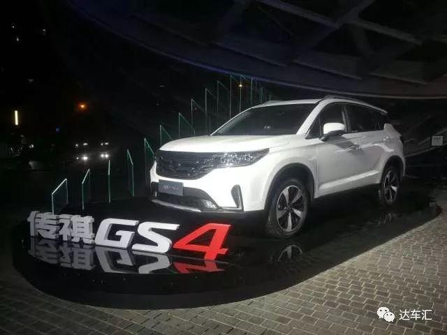 和腾讯强强联手的全新传祺GS4正式上市，8.98万元起售