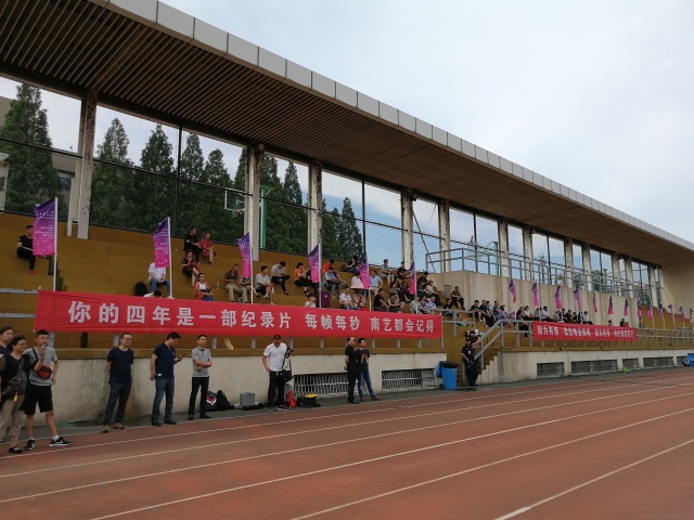 南艺毕业典礼隆重举行,学生请批最后一张假条