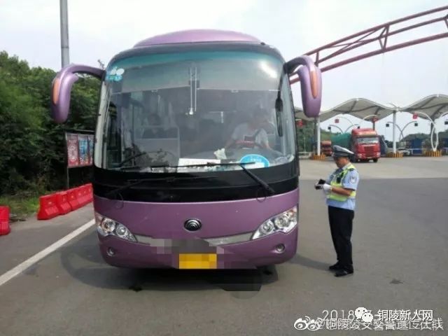 跟着铜陵0706】@铜陵人,请注意1路公交车的