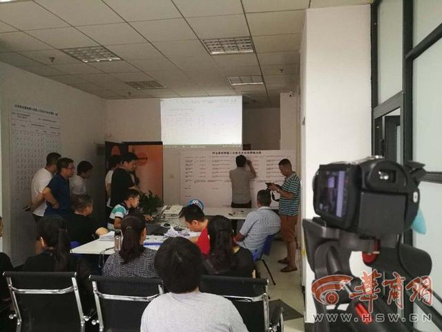 大华阳光曼哈顿业主大会表决换物业被否 街办