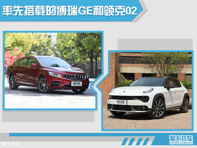 吉利将建成5座发动机厂 投15TD发动机