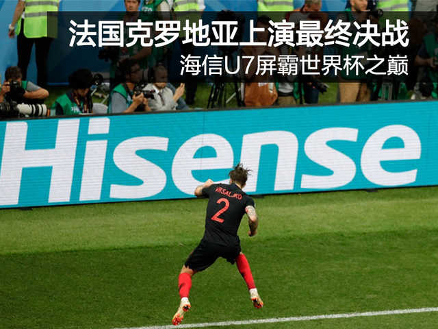 法国队历史表现 XaSV-hfhfwmu2519097.jpg