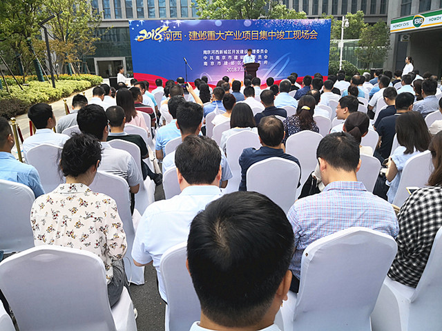 七个重点项目竣工,建邺交出上半年高质量发展