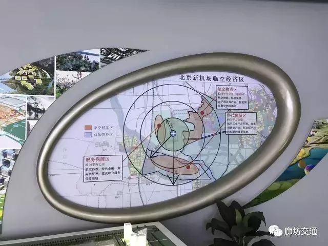 北京新机场临空经济区招标,共150平方公里,河
