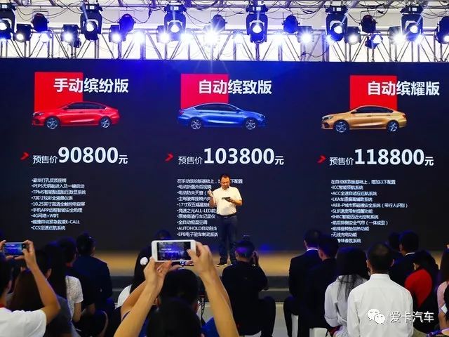 9.08-11.88万元,吉利缤瑞预售开启,真是一款让人自豪的国产车!