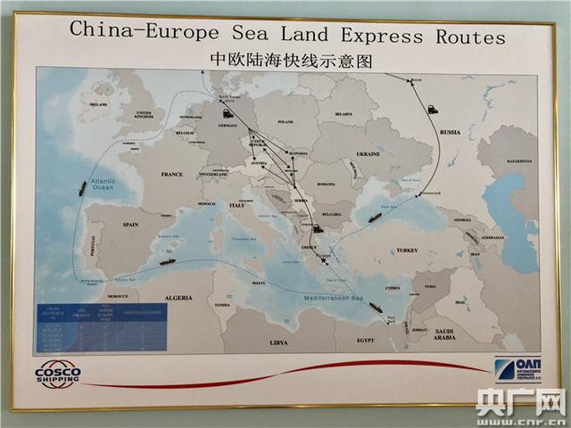「21世纪海上丝绸之路海外港口行」比雷埃夫斯港:陆海连通 文明辉映