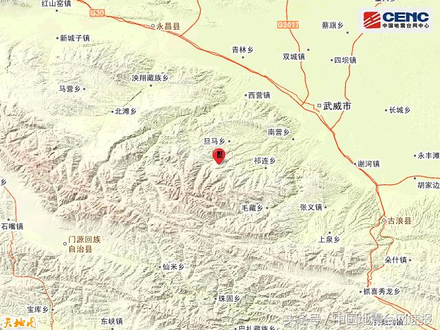 甘肃武威市天祝县发生3.4级地震
