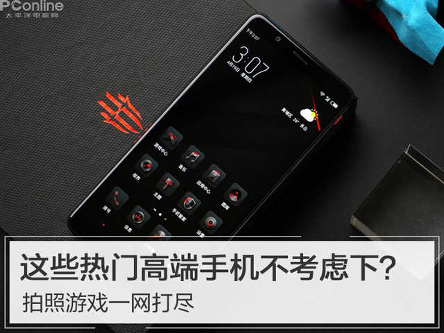 哪款手机拍照打游戏好用 Balv-hifuvpi0068572.jpg