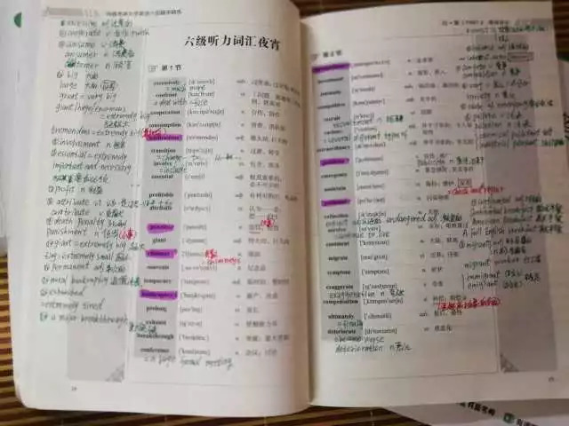 大三了，要怎么过六级？