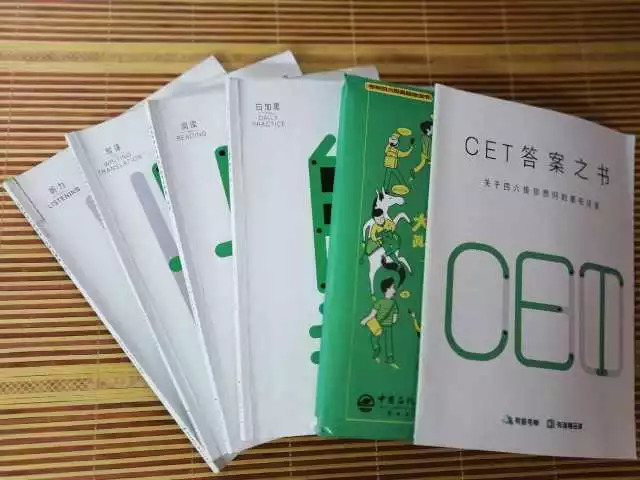 大三了，要怎么过六级？