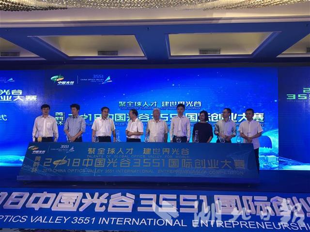 光谷信息招聘_中电光谷2022 光谷之星 校园招聘即将启动,敬请期待(2)