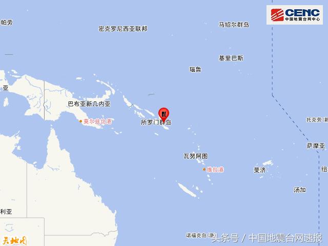 所罗门群岛发生6.5级地震
